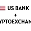 Buy Combo US bank + crypto exchange same names